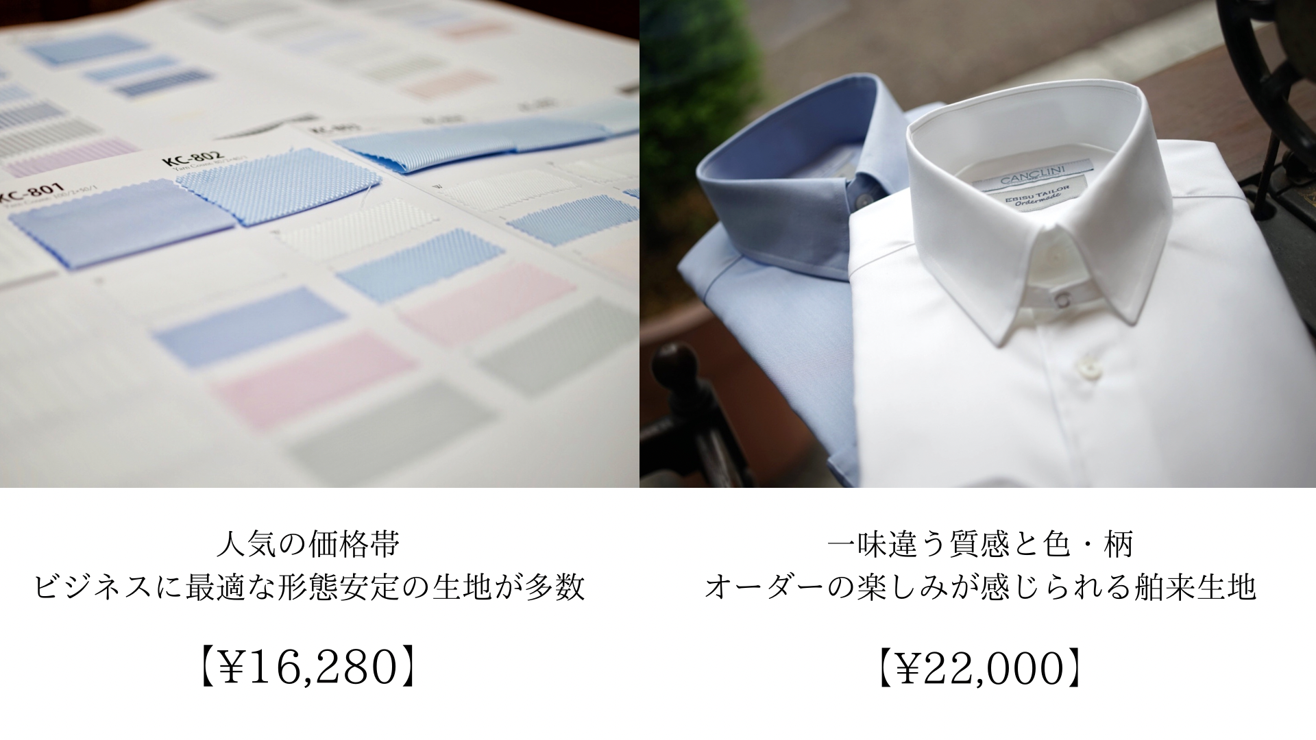 プレゼント用お仕立券について 福岡天神大名のオーダースーツ専門店 福岡えびすテーラー